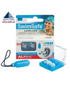 Беруші для плавання Alpine SwimSafe (Голландія)